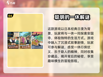🔥2025必玩！海贼王日漫手游推荐💎截图5