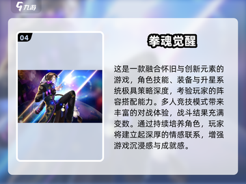 🔥2025格斗游戏推荐｜铁拳系列TOP榜💥🎮截图5