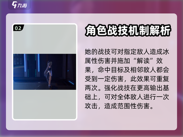 崩坏星穹铁道：大黑塔技能全解析！🔥💥截图3