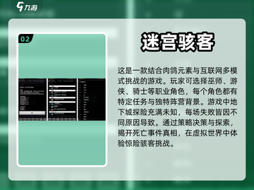 2024最受欢迎😎骇客手游推荐🔥截图3
