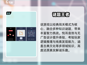 🔥2024超有趣测试小游戏TOP榜🎮截图6