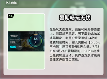 💥CSGO掉帧闪退？速来get解决秘籍！🎮截图5