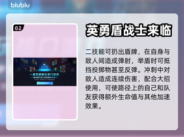 漫威争锋：美国队长🔥超强技能曝光！截图3