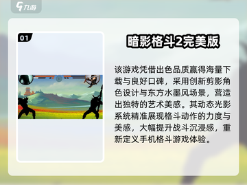 📱没网也能玩的游戏手机推荐！2025单机神机大揭秘🔥截图2