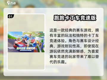 🔥06年神作回顾！这些游戏你玩过吗？🎮截图2