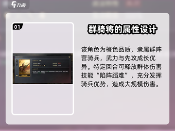 三国谋定天下🔥庞德配将阵容超全攻略🎉截图2