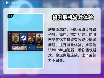 背包乱斗联机玩法🔥游戏名必备技巧💡截图4