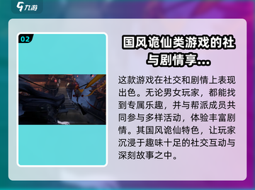 代号界竟是乙游？女性向游戏的隐藏秘密🔥截图3