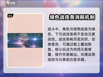 绝区零🔥：游戏玩法全面解析，玩家评价大曝光！截图6