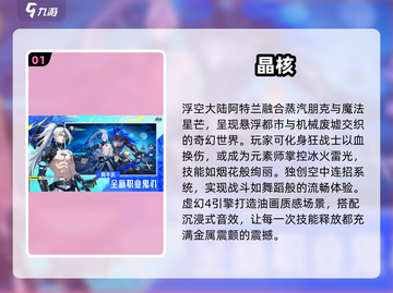 🔥2025必玩横版RPG手游TOP榜🎮截图2