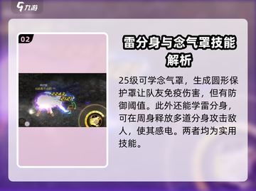 地下城与勇士手游：气功师技能全解析🔥截图3