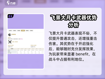 鸣潮🔥暗主真身曝光，游戏隐藏彩蛋全解析！截图4