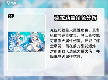 世界弹射物语🔥节奏榜强力角色大揭秘！截图3