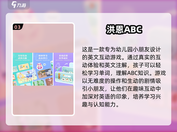 托班宝宝必玩✨2025超耐玩儿童游戏合集🔥截图4