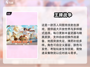 🔥2025最火开放世界手游大揭秘！🎮截图6