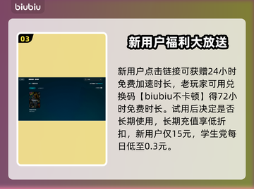米塔闪退解决办法💥游戏党必看！❌截图4