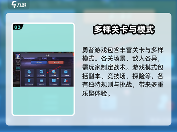 我的勇者🎉五周年限定兑换码大公开！快来领取🎁截图4
