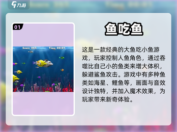 适合8-12岁孩子的🔥益智游戏推荐🎉截图2