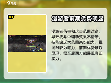 地下城与勇士手游🔥漫游枪手强度爆表吗？截图4