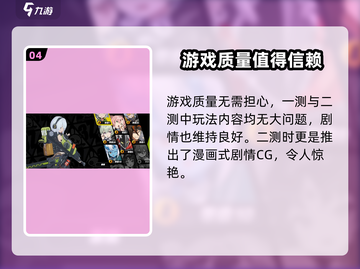 绝区零⚡武器池真相大曝光！保底机制让你稳赚不赔🔥截图5