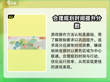 阴阳师：淡墨水云乡试炼🔥超详细通关攻略来啦！截图3
