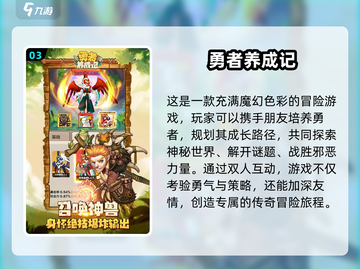 两人一起玩✨2025双人养成游戏合集下载🔗截图4