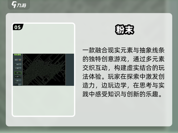 🔥2025必玩长线手游TOP榜💥截图6
