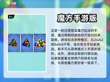 2024必玩🔥越玩越聪明的游戏合集💡截图2