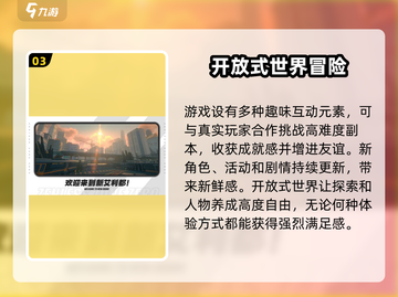 绝区零⚡或将登陆PS5！玩家狂喜🔥截图4