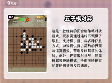 古埃及棋类游戏大揭秘！👑金字塔下的智力对决截图3