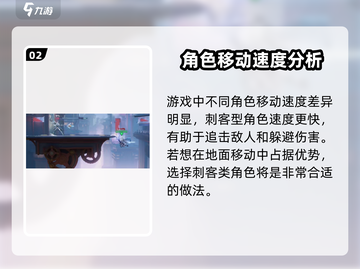 星之破晓🔥移动立回技巧全解，轻松上分必备！截图3