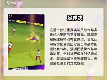 2025爆款新游🔥抢先体验！🎮截图5