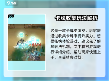 🔥《远征传说》公测时间曝光！🚀截图3