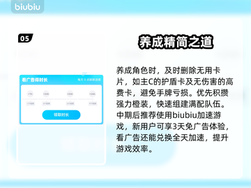 卡厄思梦境开荒神技🔥3分钟速通截图6