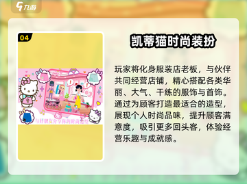🔥2025最耐玩哆啦A梦同人游戏推荐✨截图5