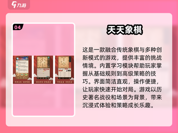 🔥2024免费数独游戏排行榜🌟哪款是你的心头好？截图5