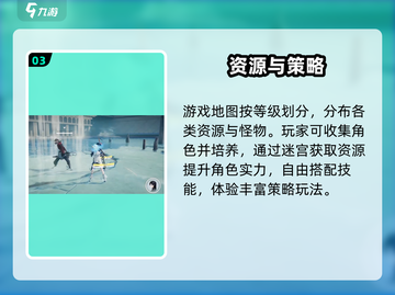 《来自星尘》公测倒计时！✨截图4
