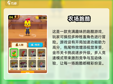 🔥2025十大跑酷游戏排行榜揭晓！🎮快来看看你玩过几个？截图7
