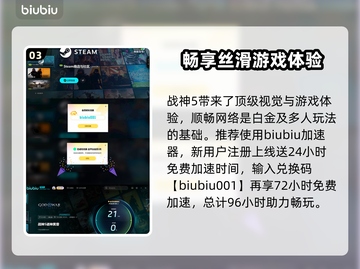 战神5(PC)白金🔥超简单攻略🎉截图4
