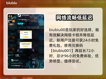 无主之地4卡顿🔥优化设置秒变流畅！🎉截图4