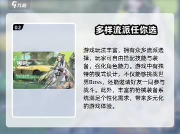 破晓序列💥兑换码大全来了！速领不容错过🎉截图3
