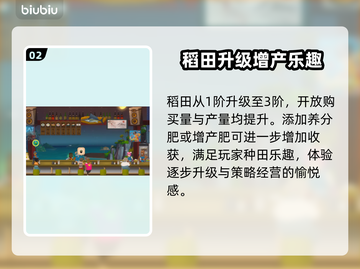 潜水员戴夫白米获取攻略✨游戏党必看！截图3