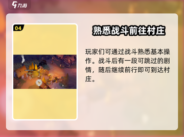 剑与远征2🔥国服上线时间曝光！玩家沸腾了🎉截图5
