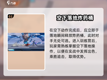 星之破晓: 花木兰技能玩法大曝光！🔥截图3