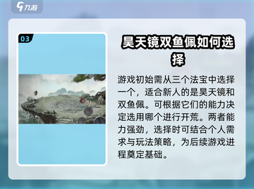 鬼谷八荒手游单机版下载渠道大曝光💥🔥截图4