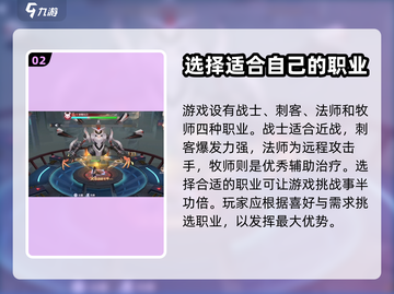 源战役🔥新手必看！轻松上手攻略分享💡截图3