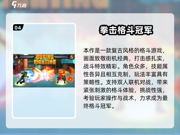 🔥Fate格斗游戏推荐2025💥🎮截图5