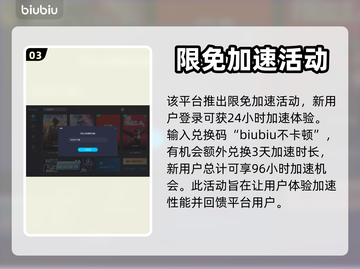 自由足球🔥加速器推荐，玩游戏必备！截图4