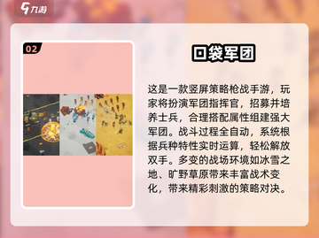 🔥2025枪战游戏TOP榜！🎮高人气爆款推荐💥截图3