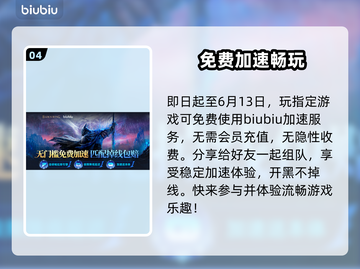 艾尔登法环🔥黑夜君临！火焰习武修士打法揭秘！💥截图5